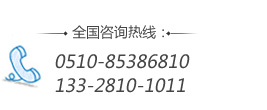 服務(wù)熱線(xiàn)